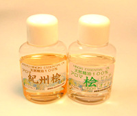 �I�B�O���ƕO����