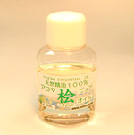 �V�R�Ђ̂������u�A���}�O�I�C���s���A�v20����