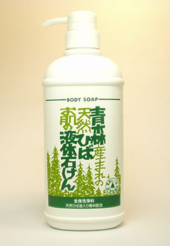 �X�V�R�ЂΖ��z���u�X�Ђ΃{�f�B�[�\�[�v�v