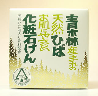 �X�V�R�q�o���z���u�X�Ђΐ΂���v