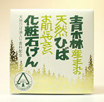 �V�R�X�ЂΖ��z���X�Ђΐ΂���