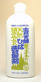 �V�R�X�q�o���z���u�X�Ђ΃V�����v�[�v